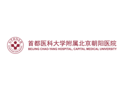 首都醫(yī)科大學(xué)附屬北京朝陽(yáng)醫(yī)院