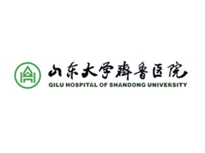 山東大學(xué)齊魯醫(yī)院