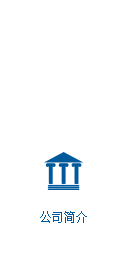 研發(fā)放心