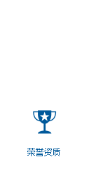 制造放心