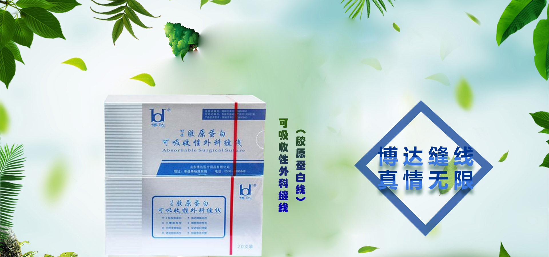 內(nèi)鏡清洗消毒設(shè)備
