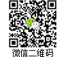 微信公眾號(hào)